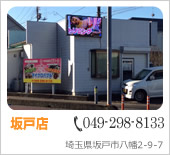 �y�b�g�n�E�X �΂�[��@��˓X